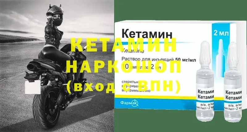 omg ссылки  мориарти Telegram  Кетамин VHQ  Звенигород 